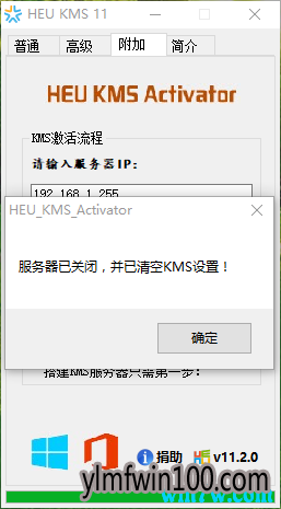  2019��5��΢����������win10��Կ_WIN10 רҵ��Key