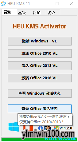  2019��5��΢����������win10��Կ_WIN10 רҵ��Key