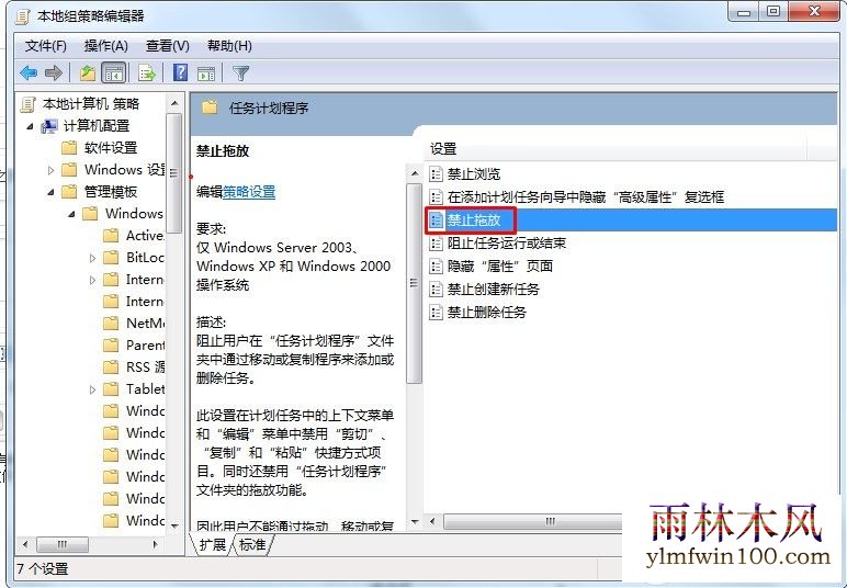 win10ϵͳ��겻���϶��ļ���ν���ķ���