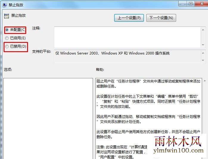 win10ϵͳ��겻���϶��ļ���ν���ķ���