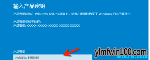 win10密钥 全新正式专业版激活key win10专业版官网实时更新