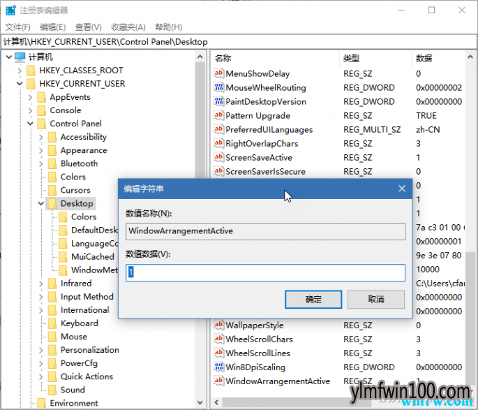 ���ʹ��Win 10 1903ϵͳ�࿪���ڳ�������