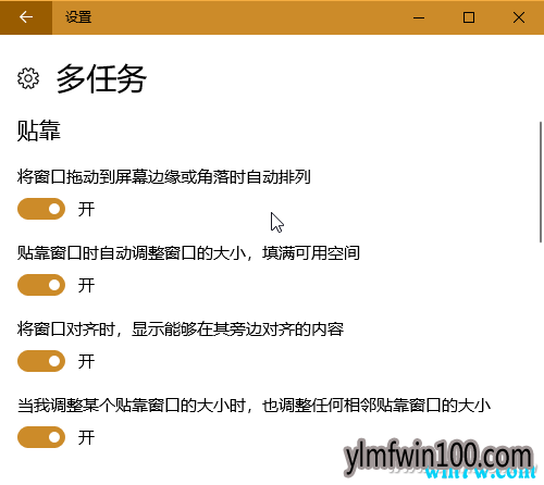 ���ʹ��Win 10 1903ϵͳ�࿪���ڳ�������