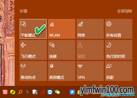 ���ʹ��Win 10 1903ϵͳ�࿪���ڳ�������
