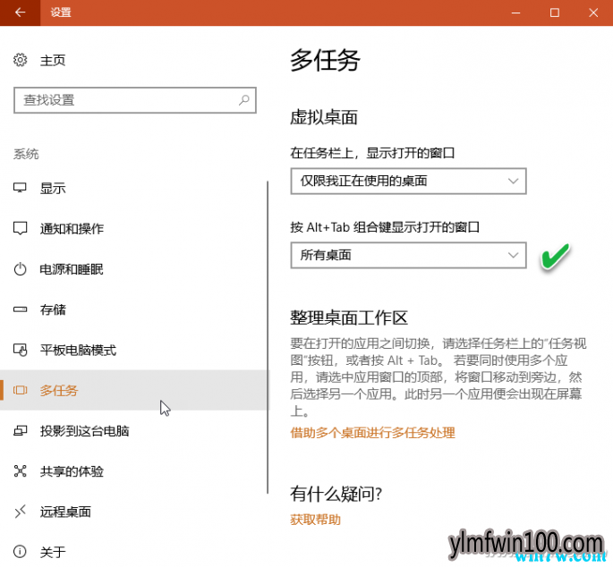 ���ʹ��Win 10 1903ϵͳ�࿪���ڳ�������