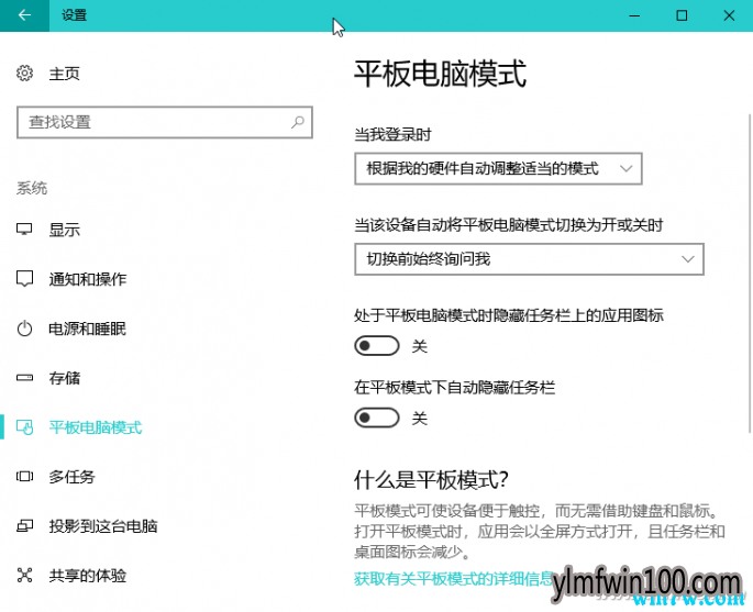 ���ʹ��Win 10 1903ϵͳ�࿪���ڳ�������