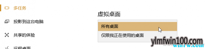 ���ʹ��Win 10 1903ϵͳ�࿪���ڳ�������