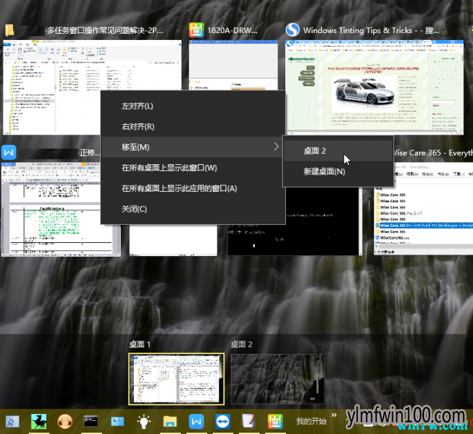 ���ʹ��Win 10 1903ϵͳ�࿪���ڳ�������