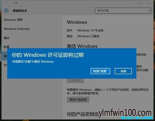 win10家庭版密钥 神 key 激活win10专业版产品汇总