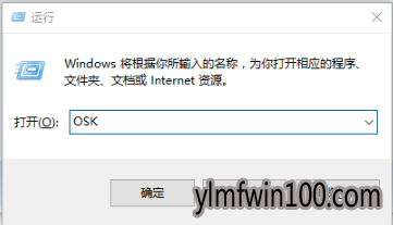 Win10系统电脑如何关闭NumLock?怎么关闭NumLock的方法