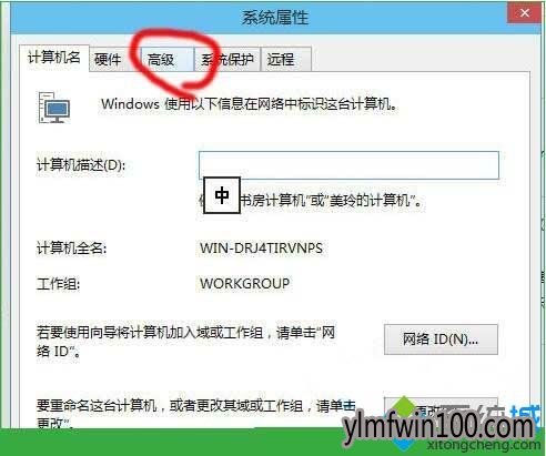ϵͳ֮��win10ϵͳ������ô���������ڴ���ߵ��������ٶȣ�