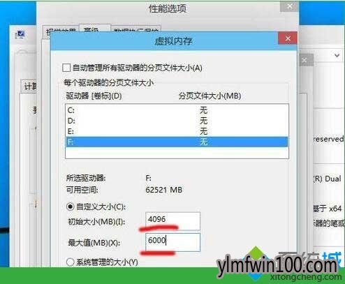ϵͳ֮��win10ϵͳ������ô���������ڴ���ߵ��������ٶȣ�