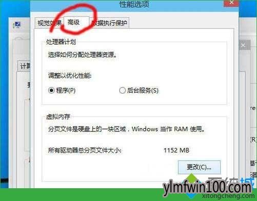 ϵͳ֮��win10ϵͳ������ô���������ڴ���ߵ��������ٶȣ�