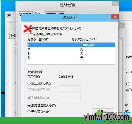 ϵͳ֮��win10ϵͳ������ô���������ڴ���ߵ��������ٶȣ�