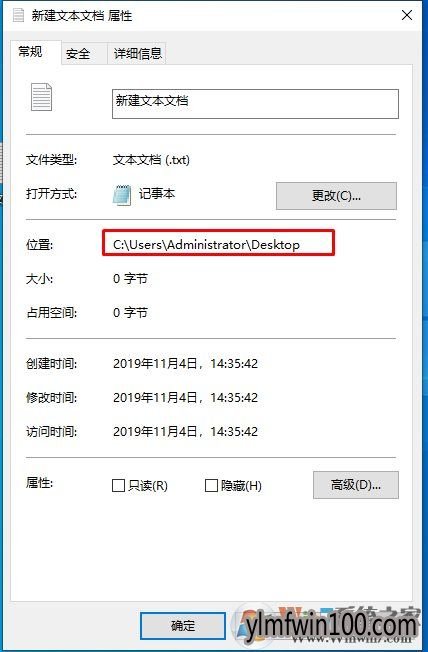 Win10�����ļ���·����ô�鿴����β鿴Win10�����ļ���·���ķ���
