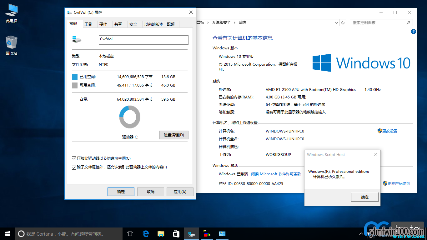 免费永久激活正版Windows 10_win10专业版激活 密钥