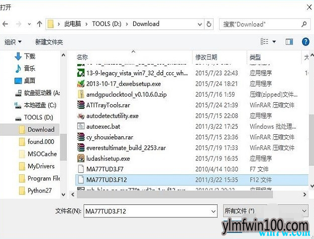 什么是bios?原版win10专业版系统刷新bios的方法