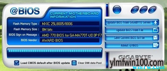 什么是bios?原版win10专业版系统刷新bios的方法
