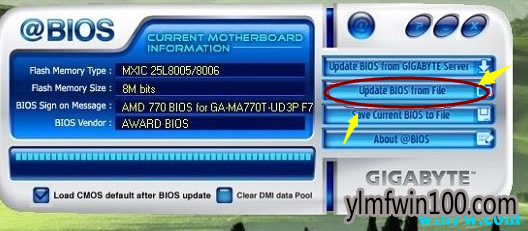 什么是bios?原版win10专业版系统刷新bios的方法