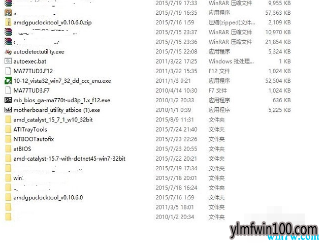 什么是bios?原版win10专业版系统刷新bios的方法