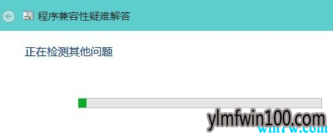 安装win10 1909系统后软件不兼容怎么解决