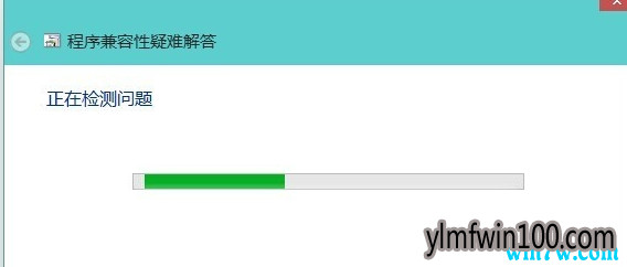 安装win10 1909系统后软件不兼容怎么解决