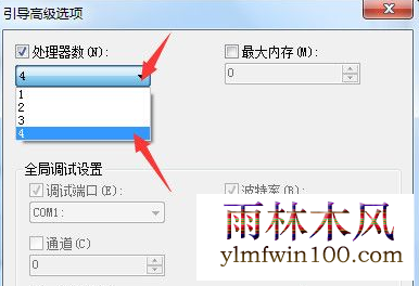 win10系统怎么充分利用多核CPU提高开机速度的方法