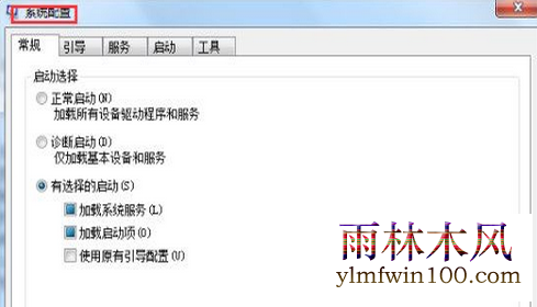 win10系统怎么充分利用多核CPU提高开机速度的方法