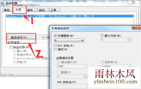 win10系统怎么充分利用多核CPU提高开机速度的方法