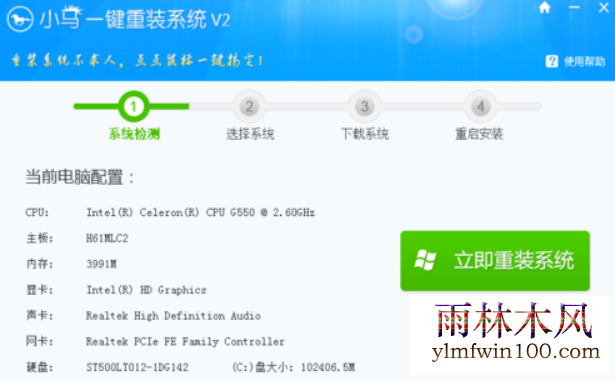 win7