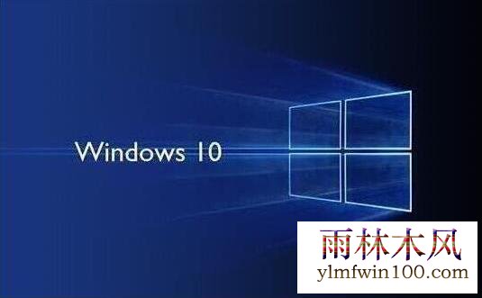 win10系统安装完成