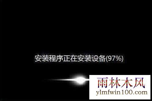 重启计算机