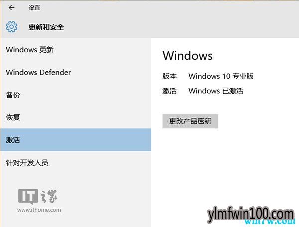 正版win10怎么购买 正版win10安装方法