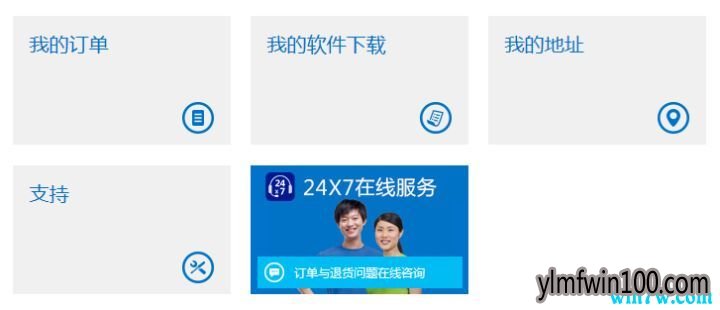 如何购买正版Win10系统?正版 windows10 购买攻略7.jpg