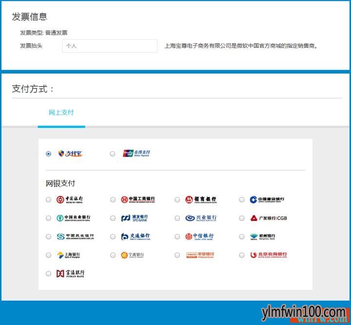 如何购买正版Win10系统?正版 windows10 购买攻略6.jpg