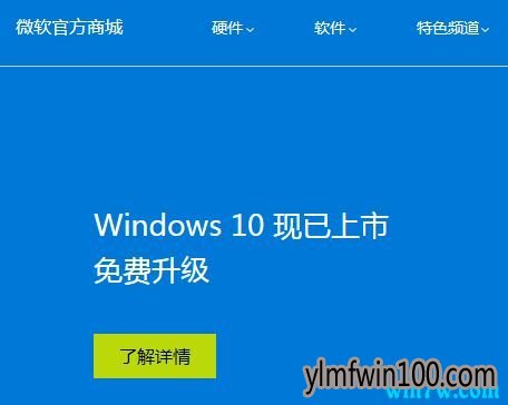 如何购买正版Win10系统?正版 windows10 购买攻略1.jpg