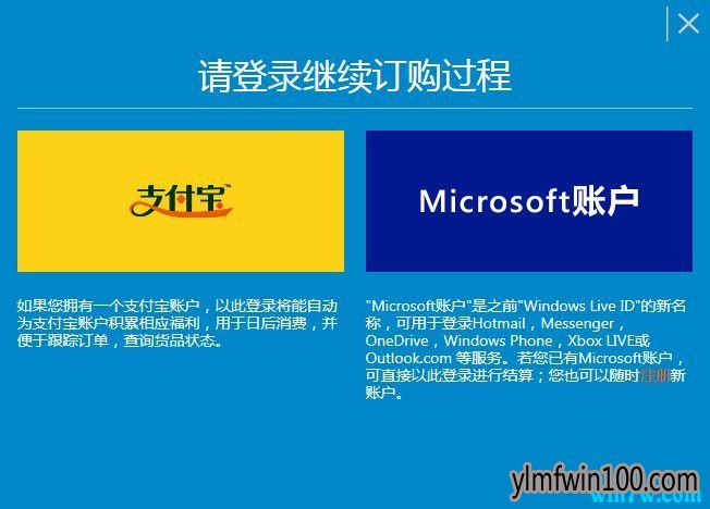 如何购买正版Win10系统?正版 windows10 购买攻略5.jpg