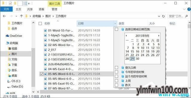 �������win10ʱ��ʹ�õļ���С���ɣ����ֱؿ���