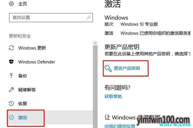 ����win10������key(�ɼ������а汾��