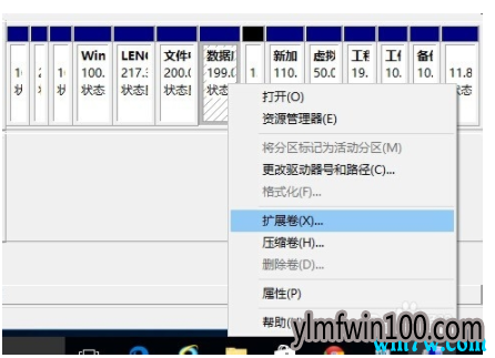 Win10专业版怎么把分区磁盘合并 win10合并磁盘分区教程