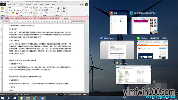 Win10专业版怎么把分区磁盘合并 win10合并磁盘分区教程