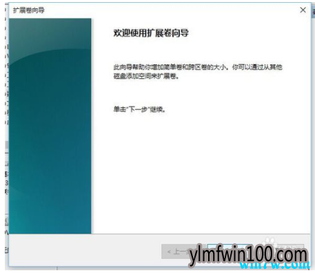 Win10专业版怎么把分区磁盘合并 win10合并磁盘分区教程