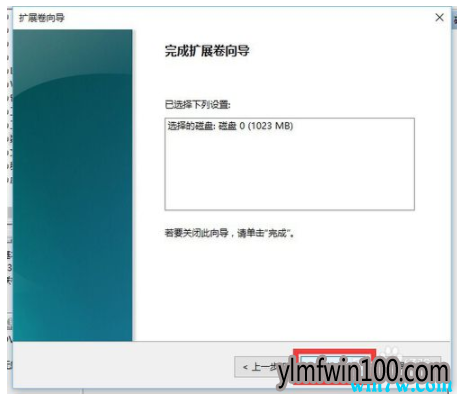 Win10专业版怎么把分区磁盘合并 win10合并磁盘分区教程
