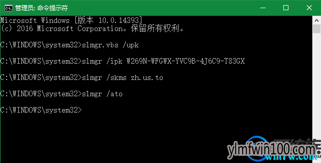 2019年05月最新win10专业版激活码 w10专业版永久密匙