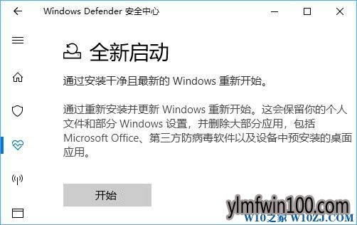 ����ľ��w10ϵͳ������ôͨ��Windows Defenderˢ�µ��ԣ�