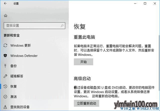 ����ľ��w10ϵͳ������ôͨ��Windows Defenderˢ�µ��ԣ�
