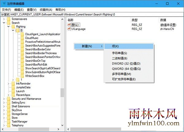 win7ϵͳ����Cortana������������ô���ĵĽ̳�(1)