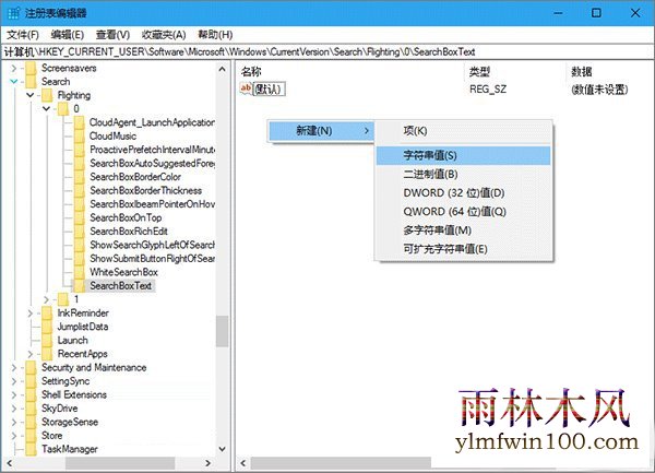 win7ϵͳ����Cortana������������ô���ĵĽ̳�(2)
