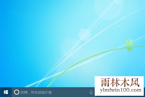 win7ϵͳ����Cortana������������ô���ĵĽ̳�(3)