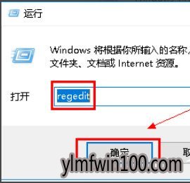 专业版win10打开WPS时显示Null加载失败怎么处理?